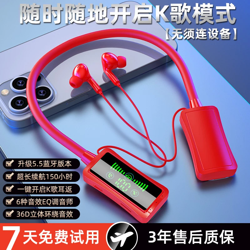 沃艾尼新款无线蓝牙耳机k歌入耳式耳机监听直播自带耳返蓝牙耳机