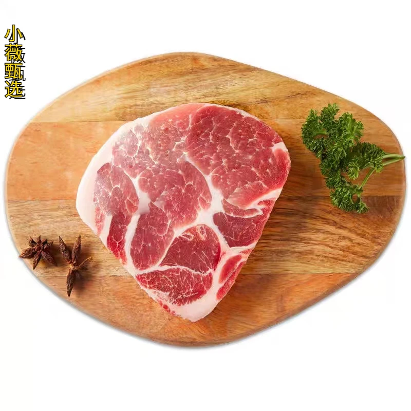 【新年福利】散养黑土猪梅花肉新鲜1-5斤农家猪肉冷冻生态韩式顺丰