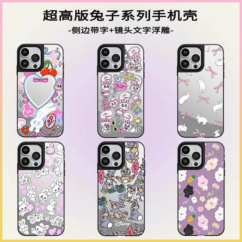【兔子系列】带C标适用iphone13苹果手机壳16pro保护壳14promax