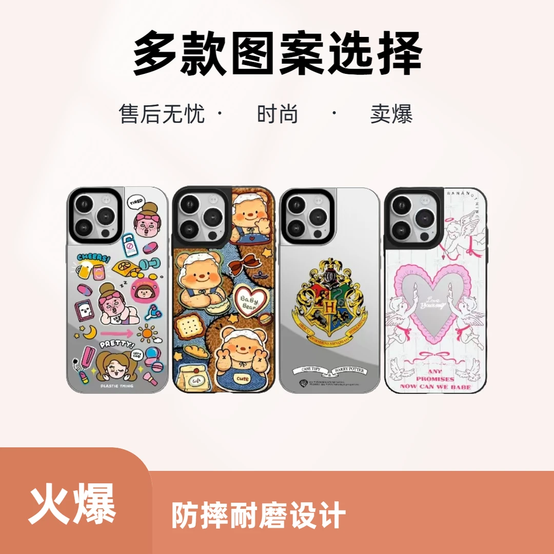 新款合集适用于苹果16ProMax创意14Plus 个性15Pro时尚防摔手机壳