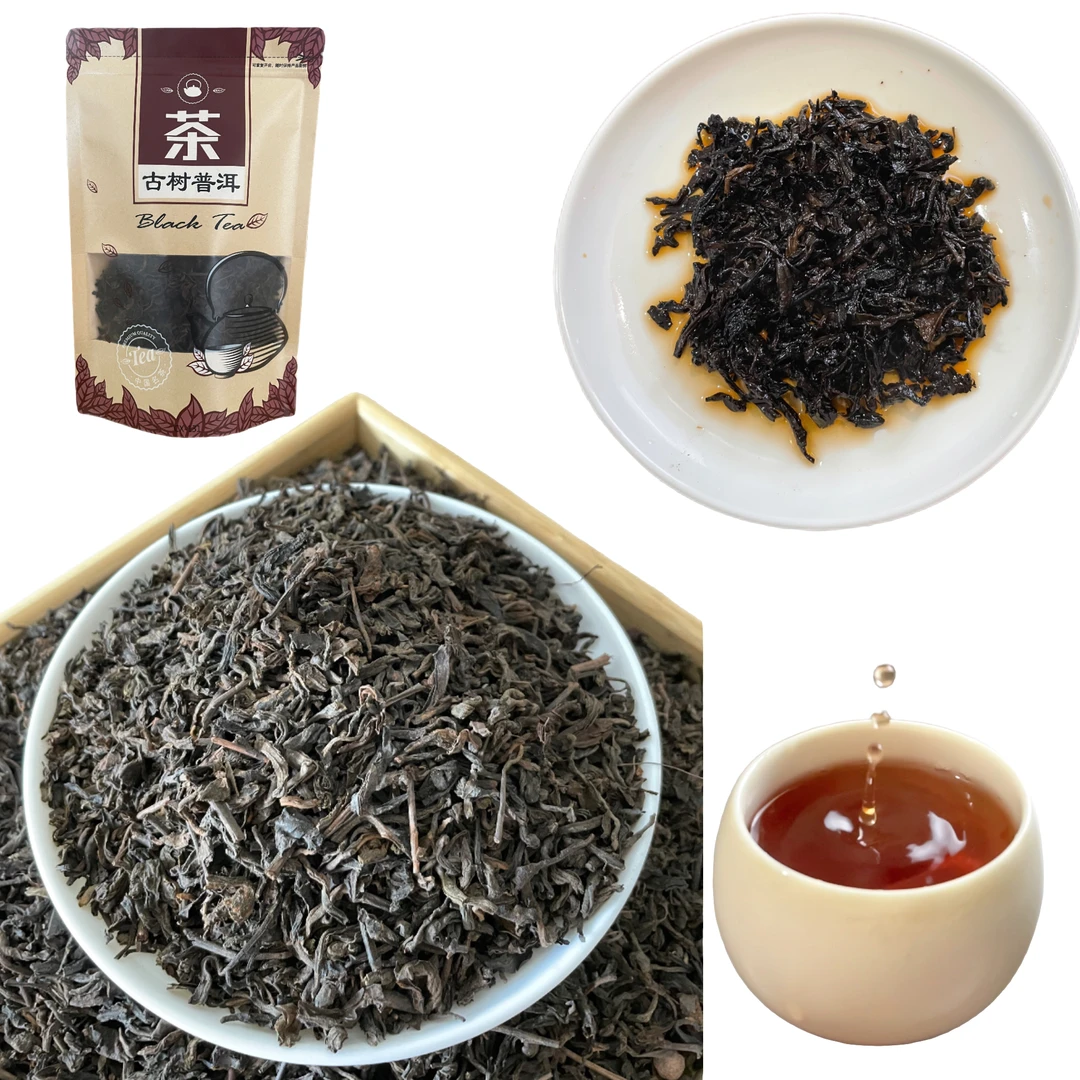 普洱茶熟茶勐海大树普洱茶熟茶云南普洱茶熟茶陈香樟香