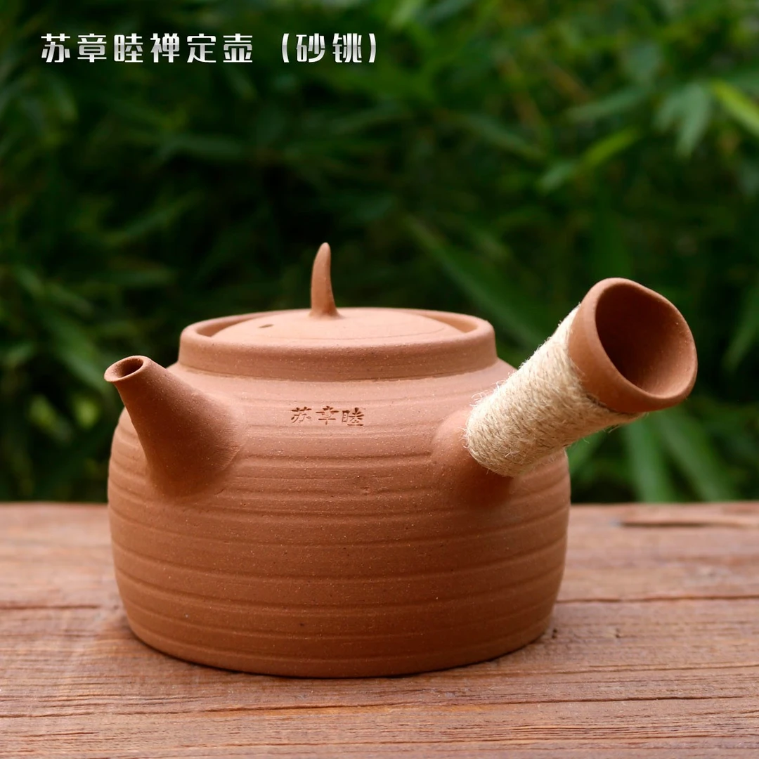 禅定壶 苏章睦纯手工潮州老岩泥砂铫壶薄锅仔 煮水煮茶壶 烧水壶