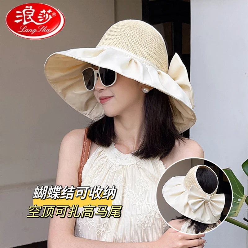 浪莎可扎马尾防晒帽大帽檐女夏季户外太阳帽遮阳防紫外线遮阳帽