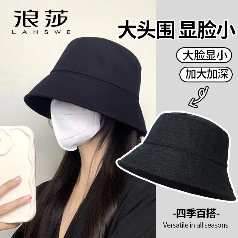 浪莎渔夫帽女款2025新款洋气减龄遮阳防晒帽大头围水桶盆帽显脸小