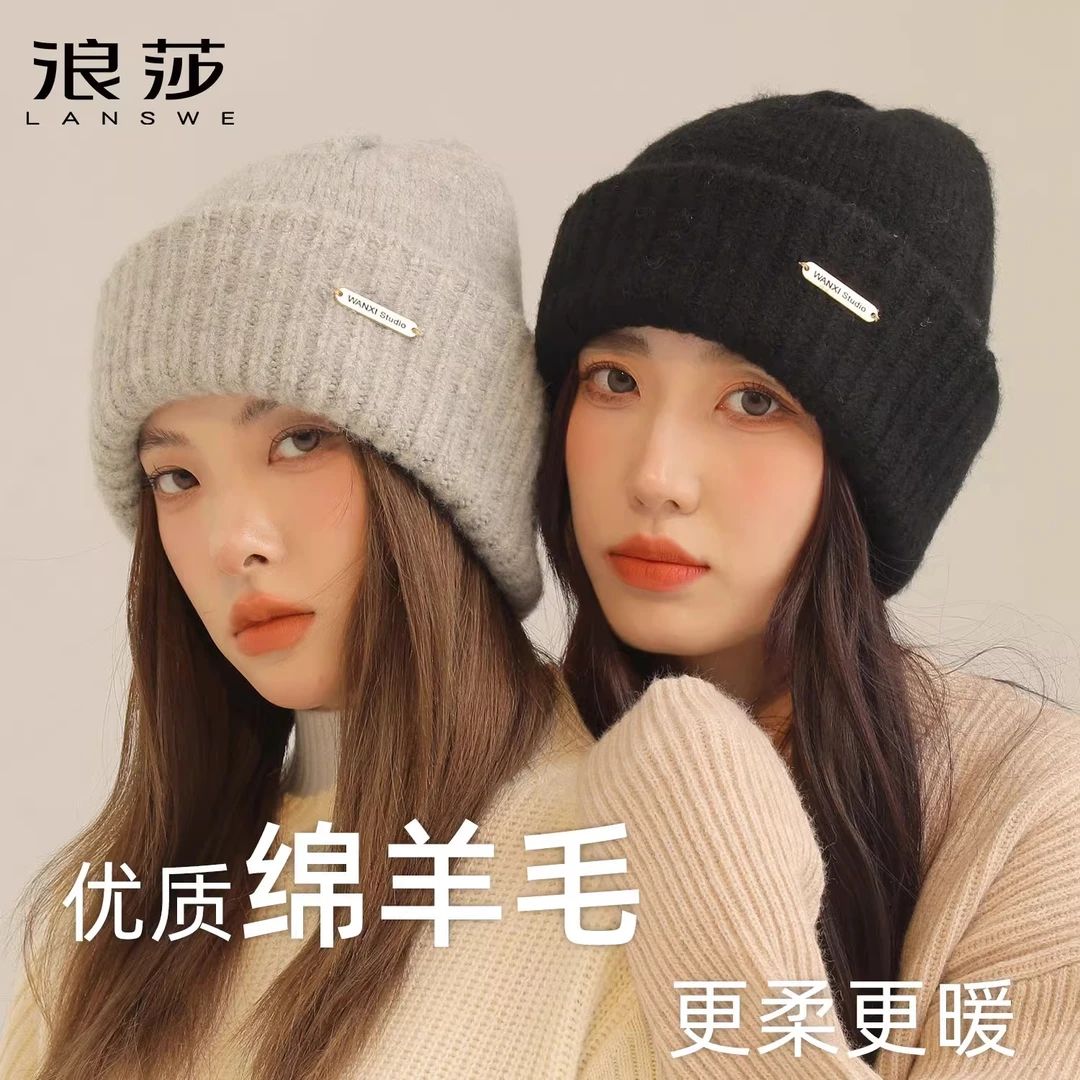 浪莎毛线帽子女秋冬季大头围羊毛加厚保暖护耳针织堆堆冷帽男新款