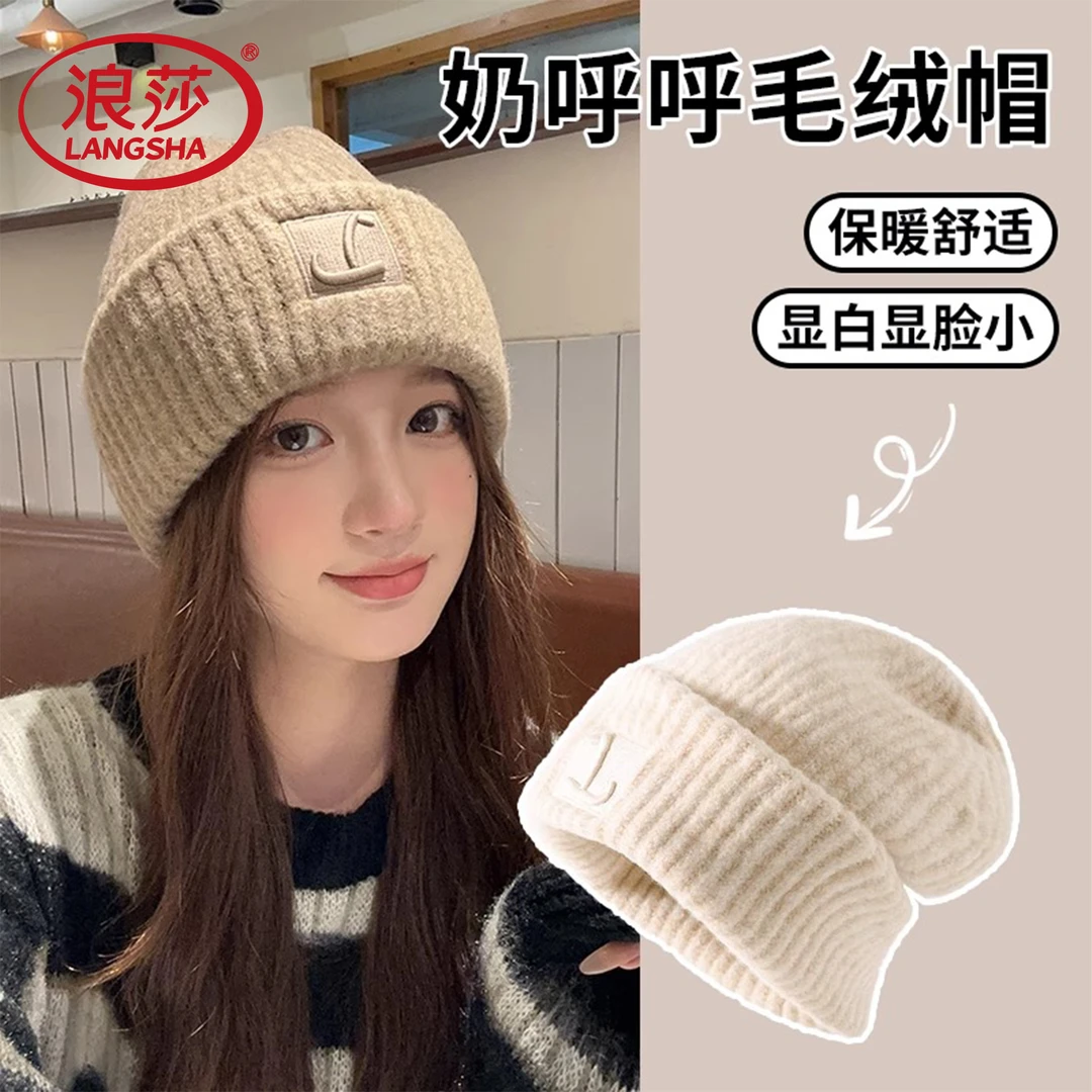浪莎帽子女秋冬季保暖堆堆冷帽2024新款大脸显脸小冬天针织护耳帽