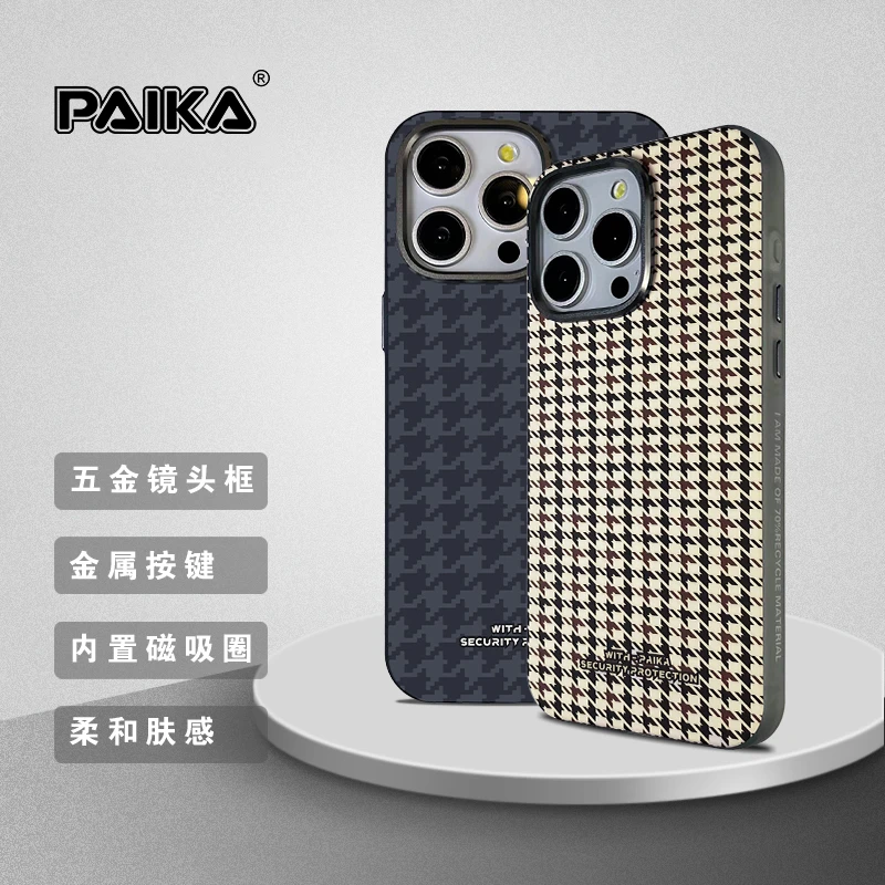 苹果15/14/13/12/11大孔镜头千鸟磁吸壳iPhone15promax防摔手机壳