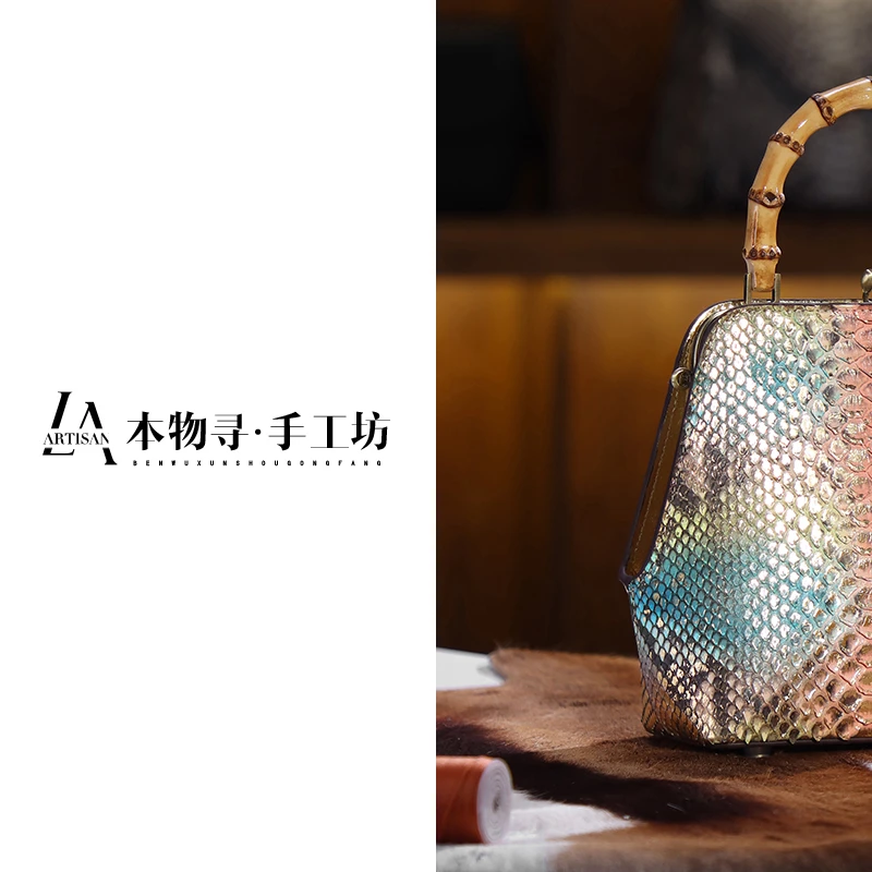 私人专属 轻奢时尚 蛇皮  竹节贝壳包  X107