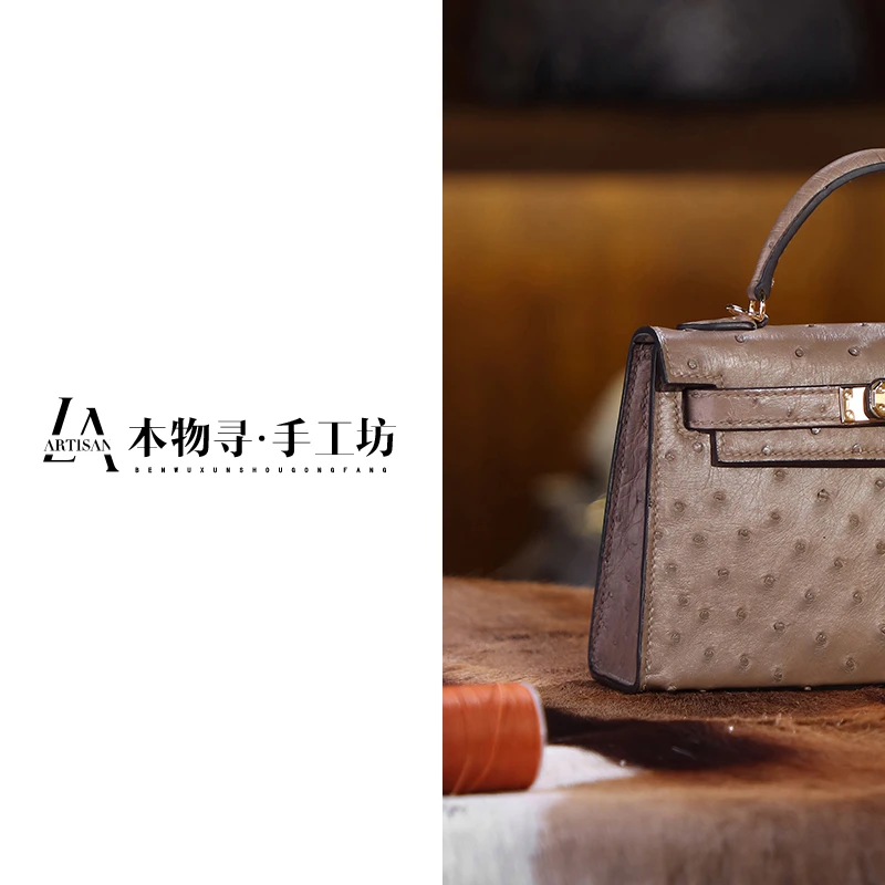 本物寻本物寻私人专属 轻奢时尚  鸵鸟皮 KL 手提包  X092