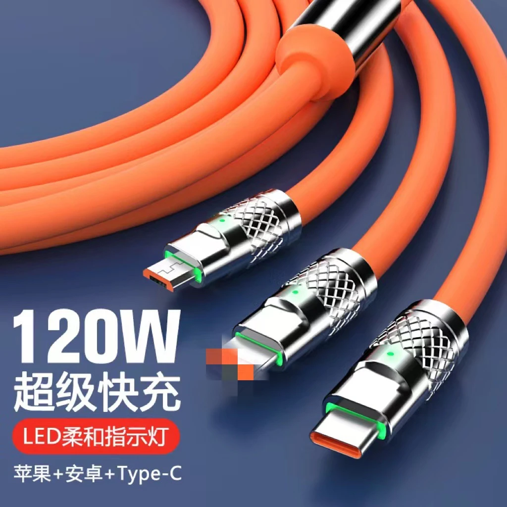 苹果快充TYPE-C手机充电快充三合一数据线一拖三2米软胶液态硅胶
