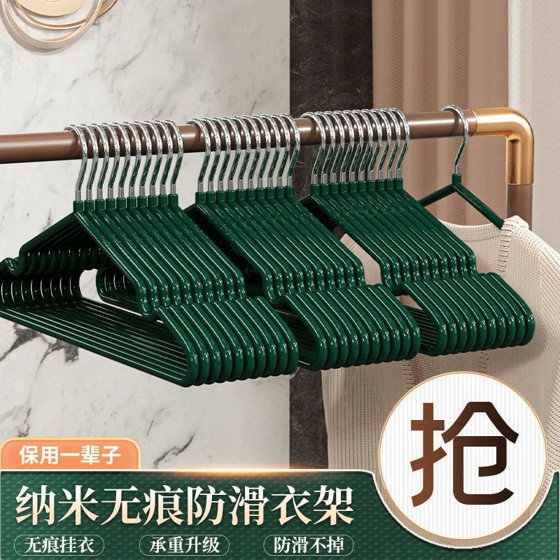 衣架晒衣架防滑无痕衣架家用学生宿舍晾晒衣服专用挂衣撑子挂衣架