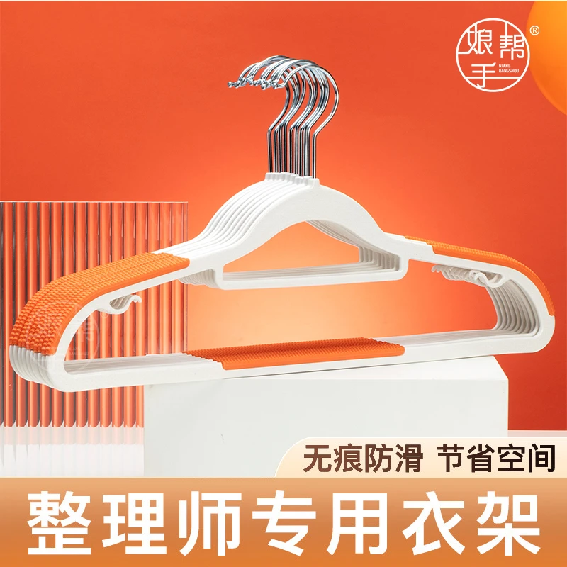 衣架无痕防滑晾衣架家用防滑防肩角晾衣服晾晒挂架加厚衣架子
