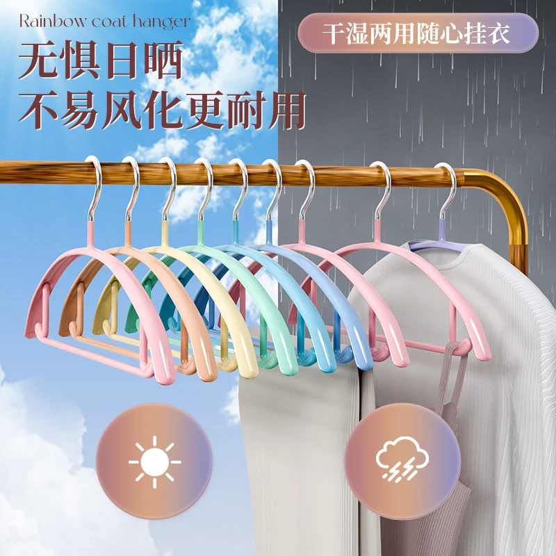 彩虹衣架高档无痕防滑家用护衣挂坠落不变形防肩角晾衣挂架衣撑子