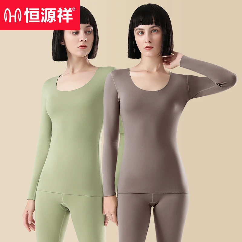 恒源祥女士无痕舒适透气秋冬季节抗菌吸湿发热套装（300G）盒装