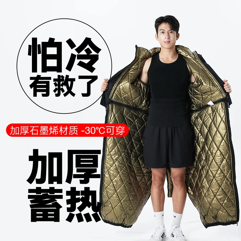 【加大加肥】冬季防寒服摩托车挡风衣户外保暖分体钓鱼服滑雪服