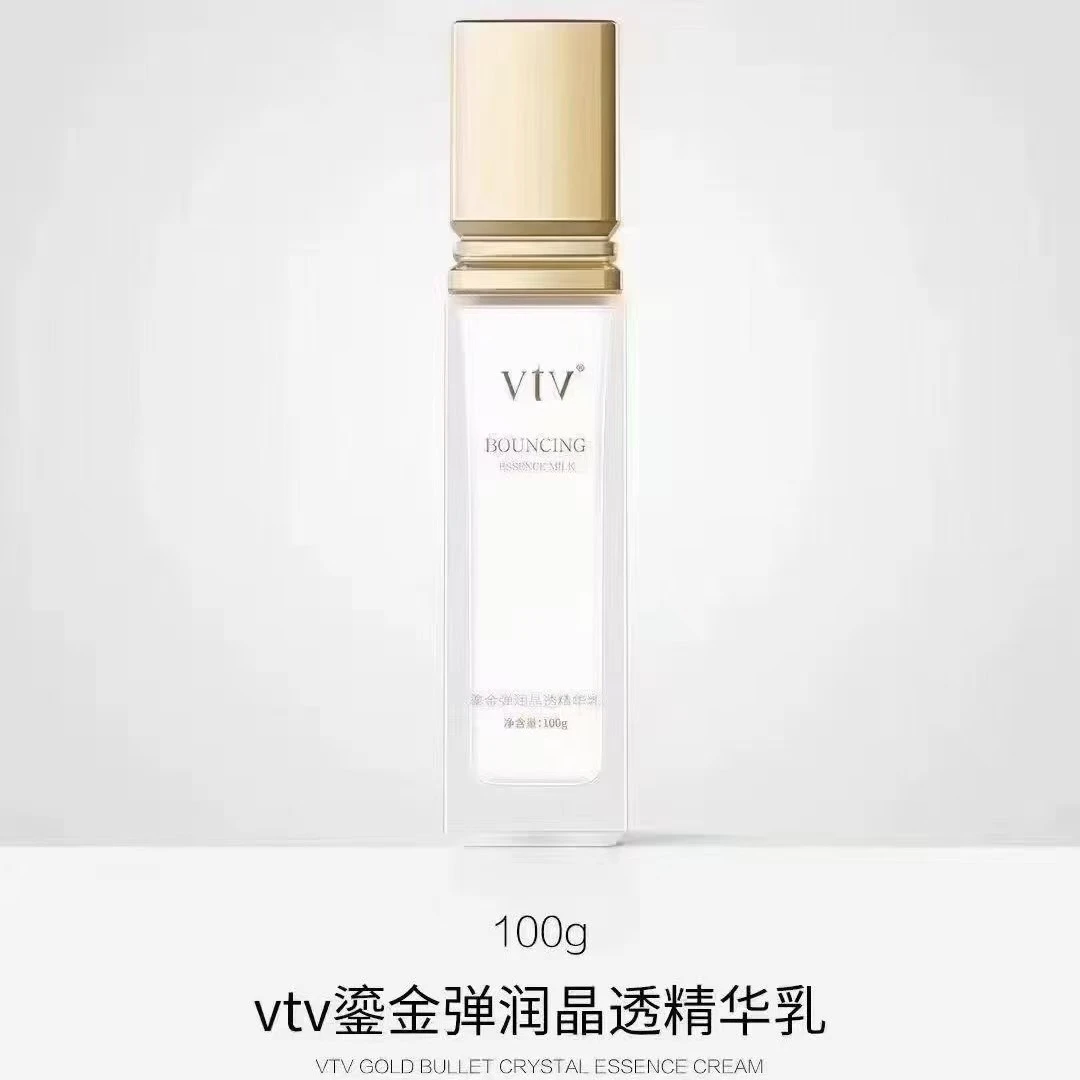 薇缇薇鎏金弹润晶透紧致精华乳水嫩营养弹润细腻焕发晶耀年轻光彩