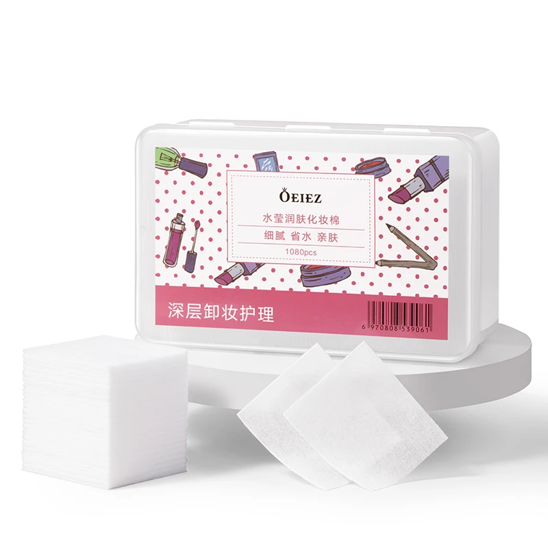 【会员积分兑礼】化妆棉湿敷专用薄款女脸部用美容院