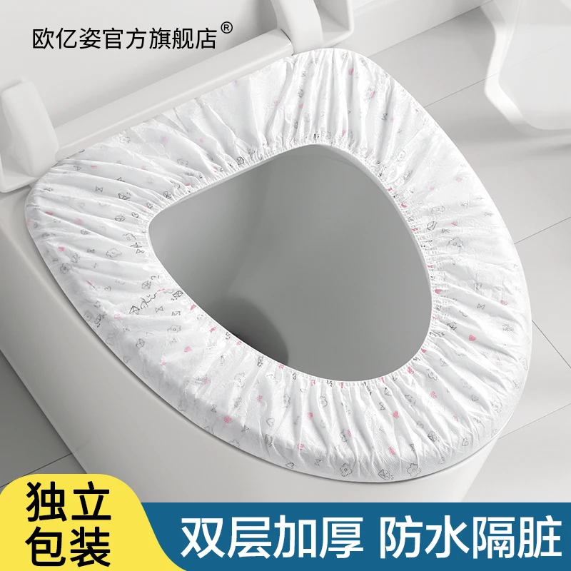 一次性马桶垫独立包装马桶套出差旅行酒店坐便垫公共马桶坐垫