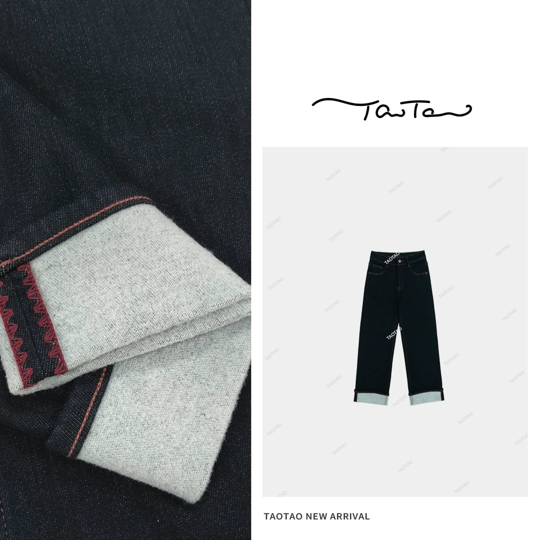 桃桃家-【实至名归】D家神裤！秋冬植绒百搭直筒阔腿翻边牛仔裤女788