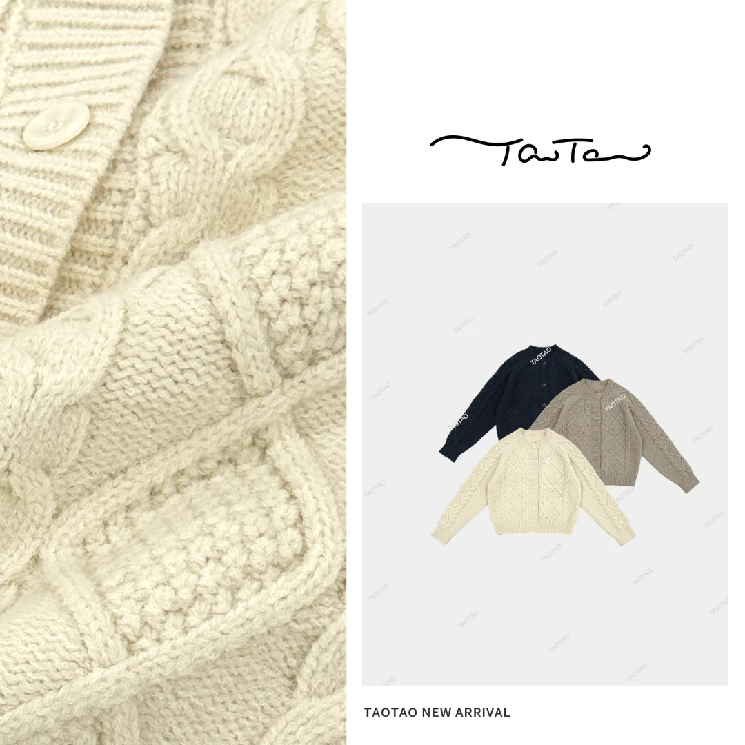 桃桃家-【毛衣的尽头是麻花】复古纯色麻花毛衣开衫外套慵懒上衣752