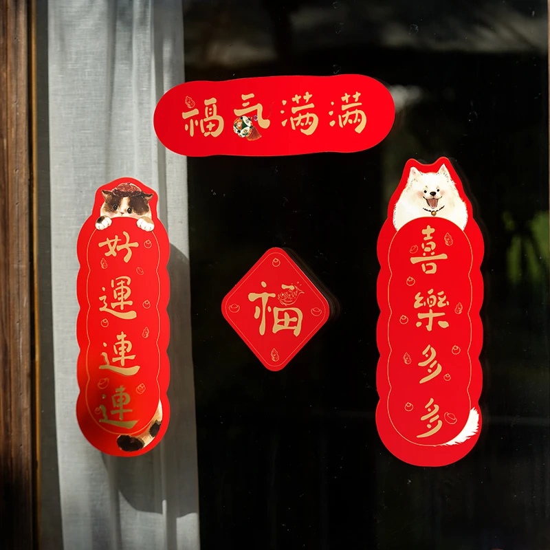 2025蛇年春节小对联新款过年家用福字门贴装饰新年窗户迷你春联