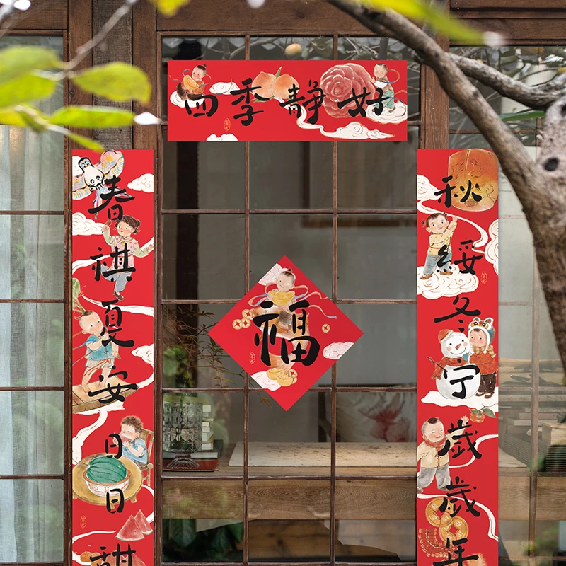 2025蛇年新款过年春联家用入户大门对联创意新年春节装饰福字门贴