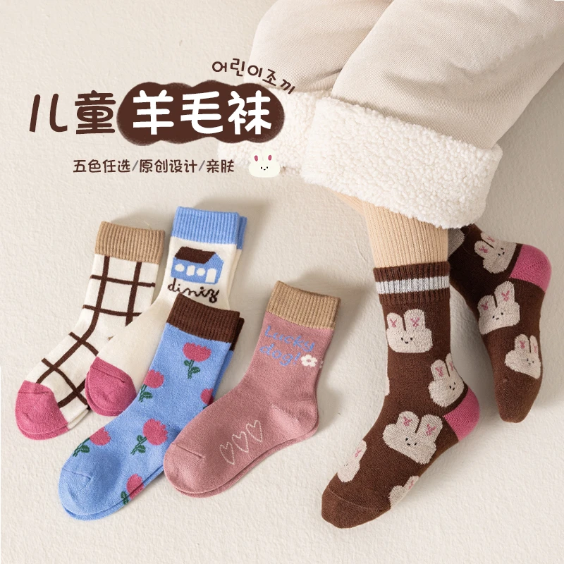 【一朵棉】{萌宠拼接}加厚羊毛袜精致提花保暖亲肤柔软【童袜】卡通风