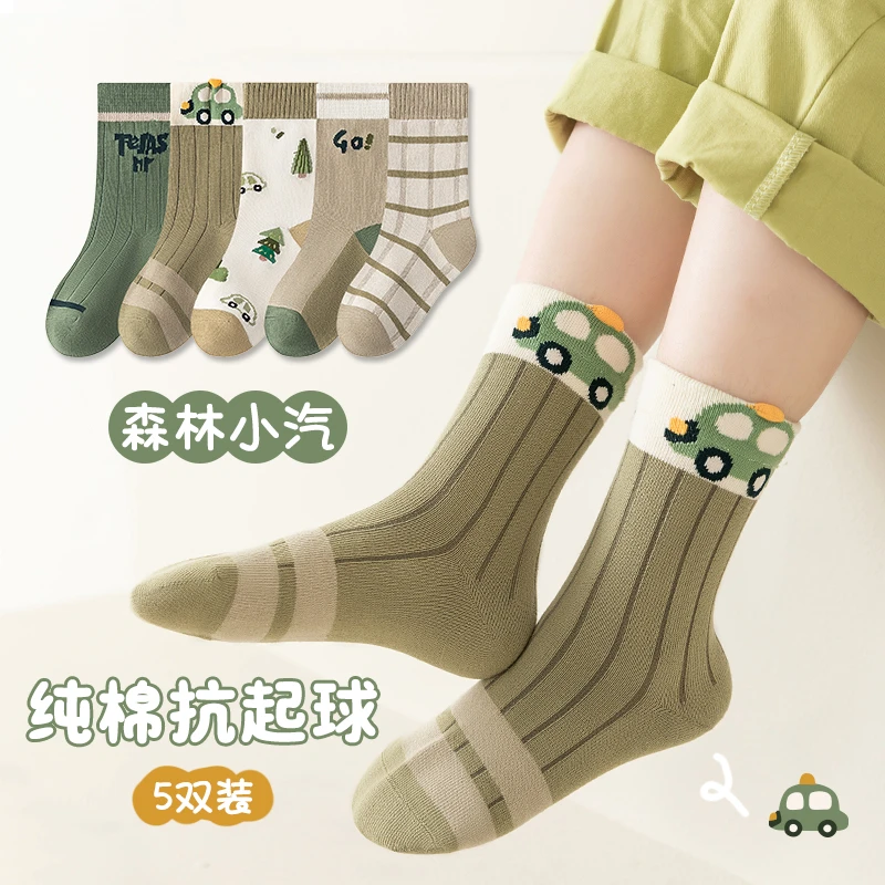 【一朵棉】{森林小气汽-GO}精梳棉提花保暖亲肤柔软【童袜】简约风