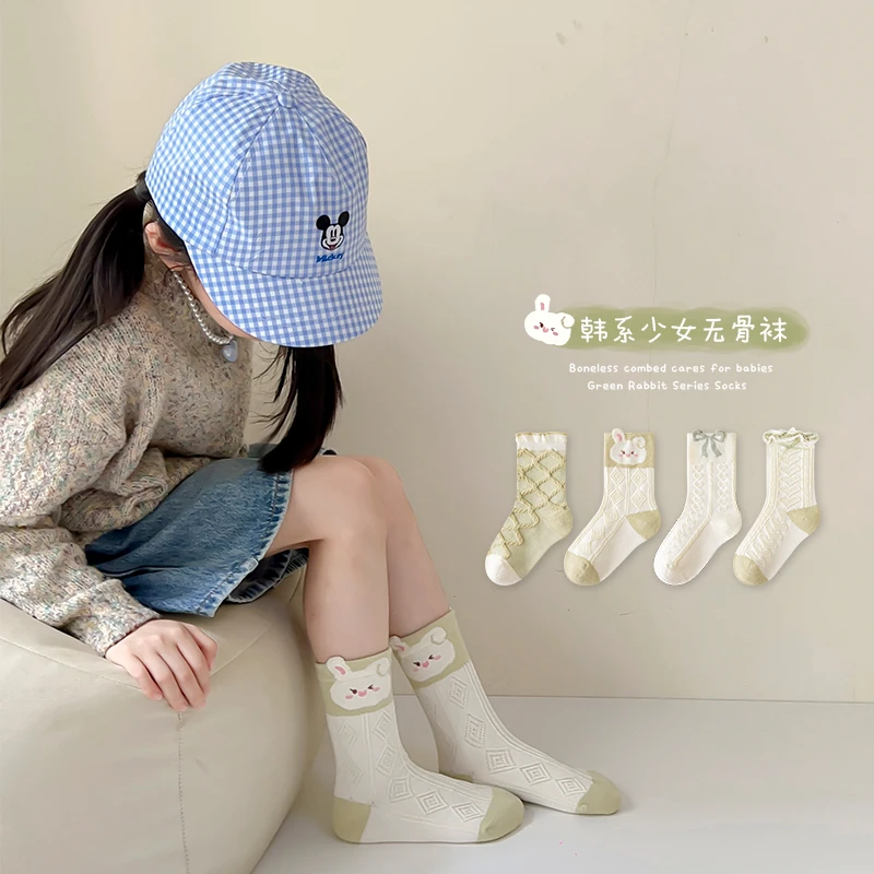 【一朵棉】{水瓶座}精梳棉四季款提花抑菌保暖亲肤柔软【童袜】温柔风