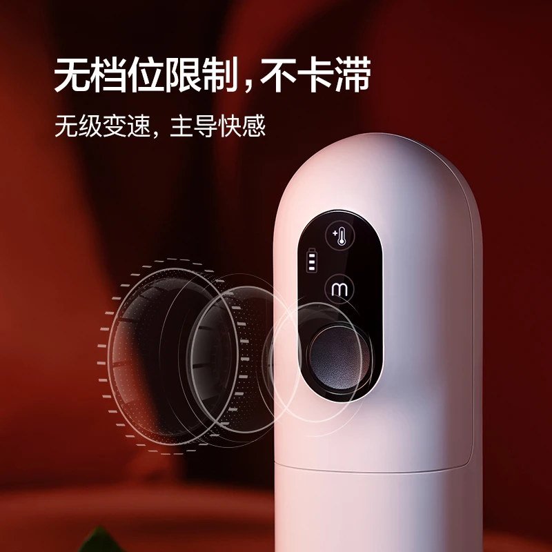 春风黑洞飞机杯全自动成人情趣电动圣杯伸缩自慰加热男士发泄解压