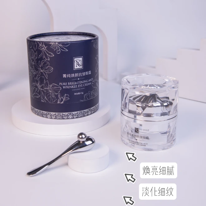 RN菁纯焕颜抗皱眼霜