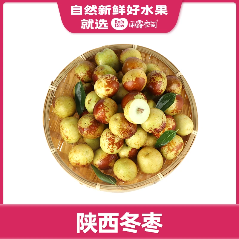 脆甜 陕西冬枣B果约550g