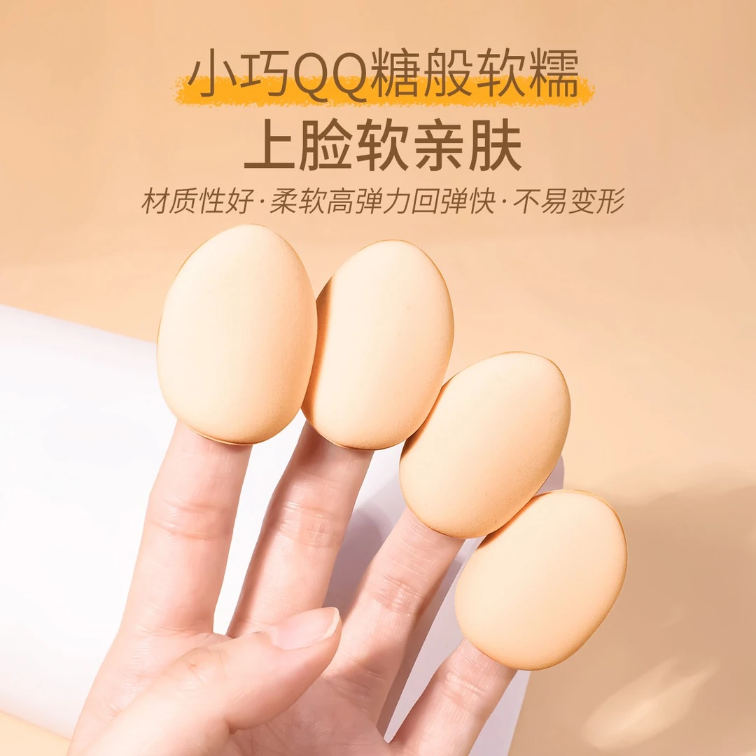 迷你气垫手指粉扑不卡粉便携干湿两用指尖小号化妆粉扑柔软不吃粉