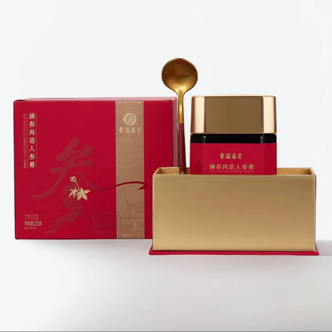 童涵春堂涵春再造人参膏古法红金膏215g*2罐X
