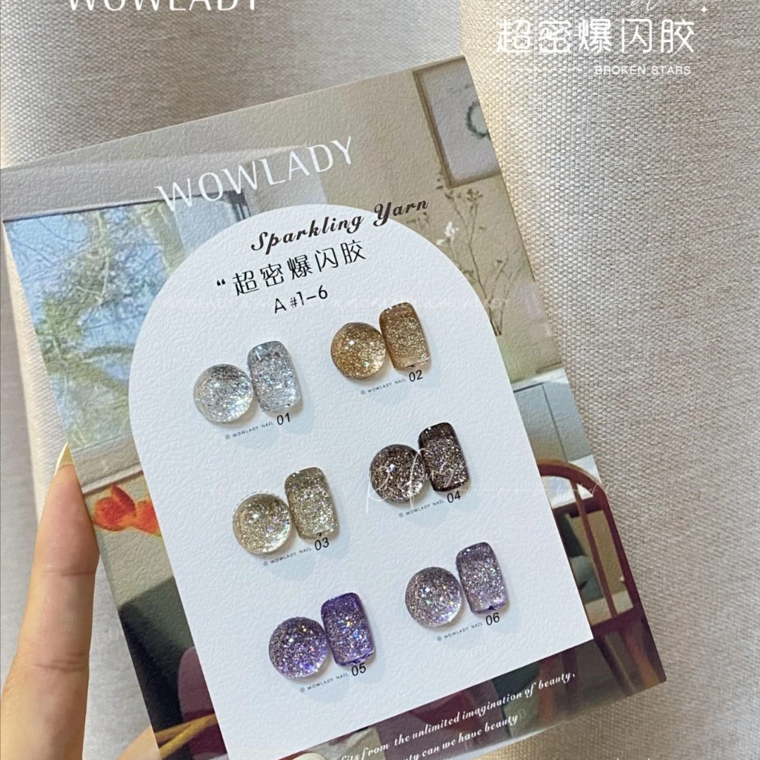 【带空卡纸甲片】WOWLADY超密爆闪胶A款6色超闪甲油胶美甲店专用