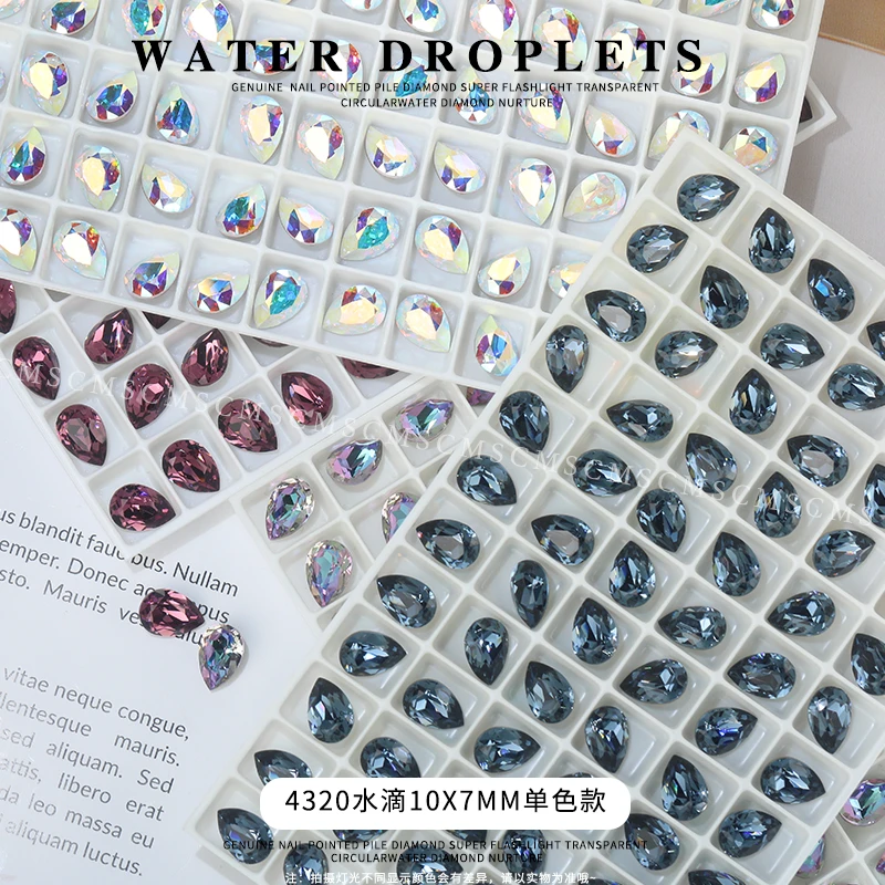 奥地利正品施华洛 4320水滴10*7mm精工高品 4颗超闪