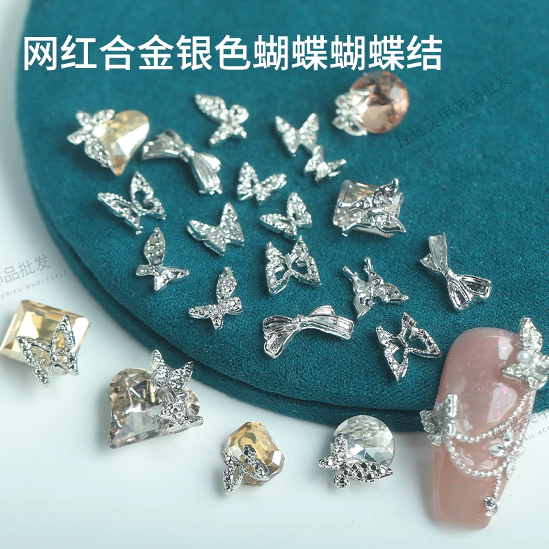美甲钻饰品网红合金银色蝴蝶蝴蝶结混装简约镂空合金美甲钻饰