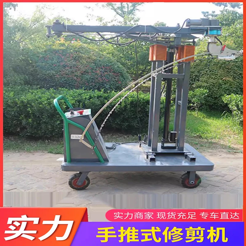 二合一绿篱修剪机电动手推式方便耐用平刀道路绿化带全自动修球机