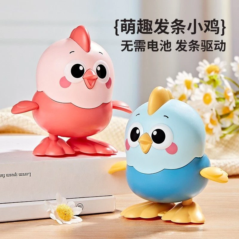小鸡玩具卡通动物可爱婴幼儿益智启蒙学爬亲子互动