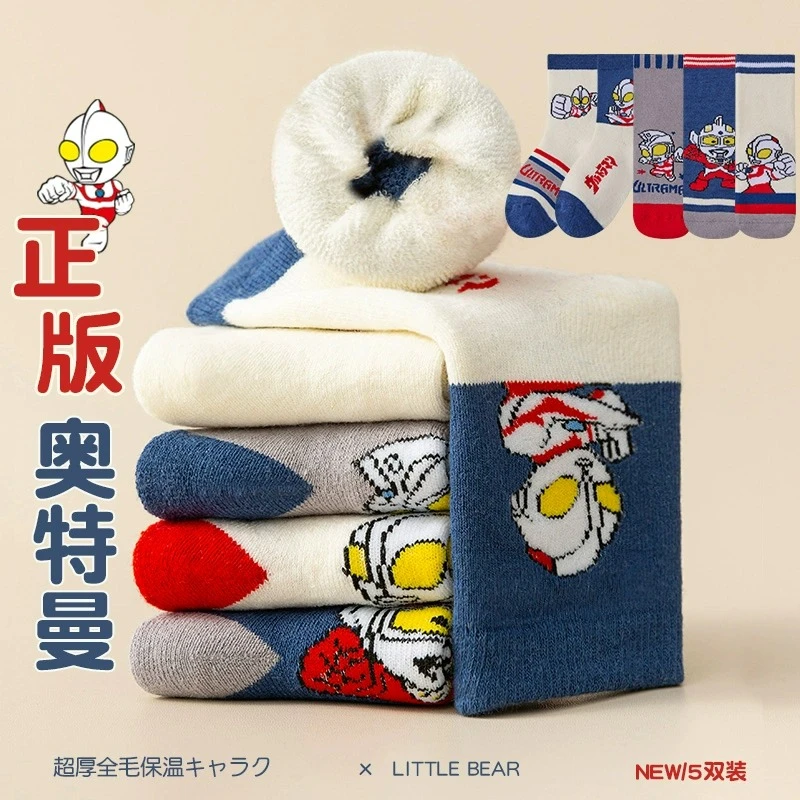 儿童秋冬男童奥特曼棉袜中筒冬季加绒加厚保暖冬款男孩宝宝毛圈袜