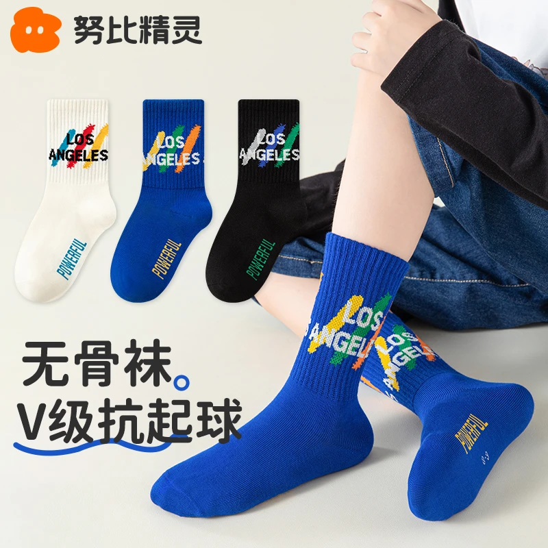 儿童袜子春秋长绒棉无骨运动袜男童秋冬大童中筒袜男孩青少年棉袜