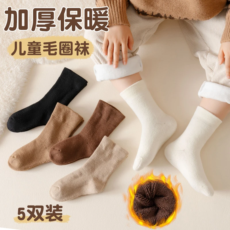 女童袜子秋冬季儿童冬款加绒加厚毛圈袜女孩宝宝冬天中筒棉袜ins