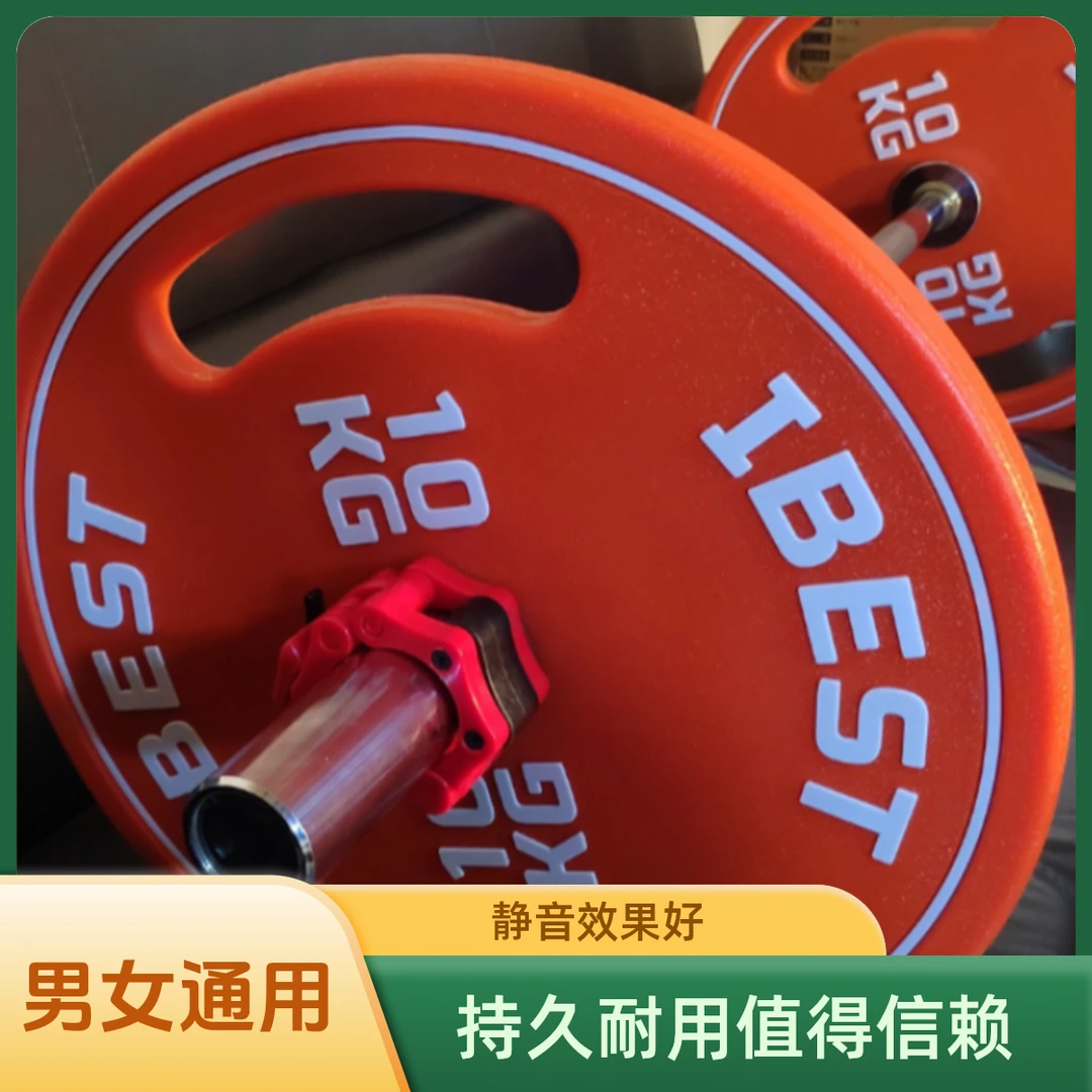杠铃套装包胶静音规格举重健身器材男女通用深蹲卧推哑铃两用组合