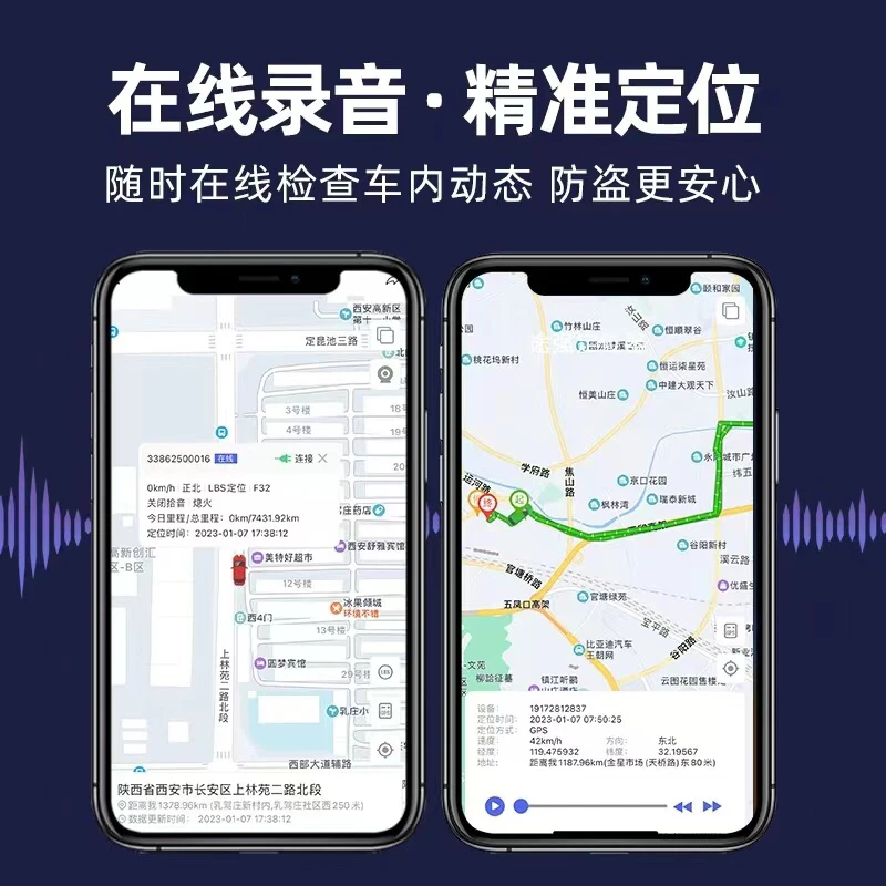 GPS号定位器追跟车载防盗车辆老人小孩防丢远程手机位置精准