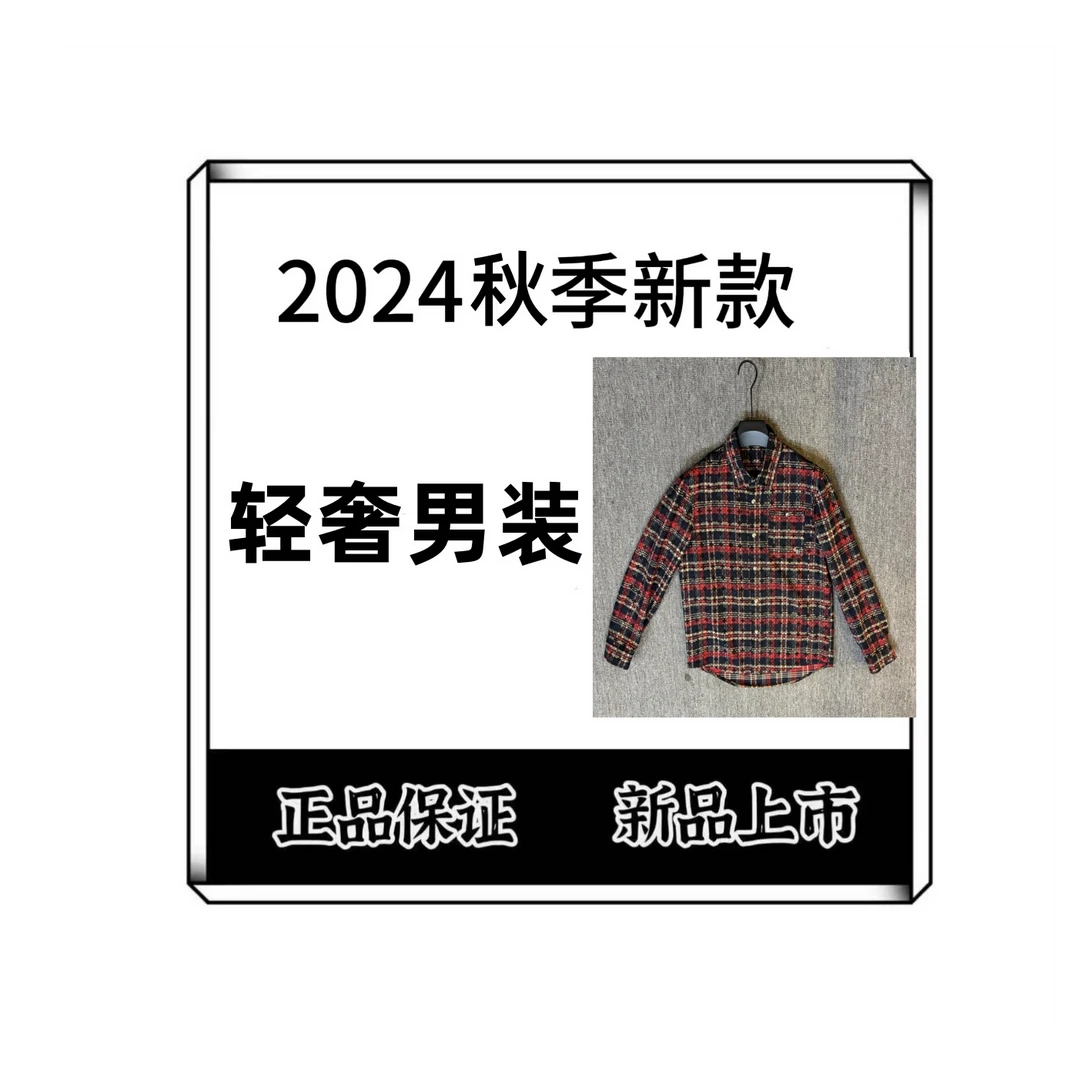 【陈-DD02衬衫】春季新款轻奢休闲时尚简约百搭衬衫格子