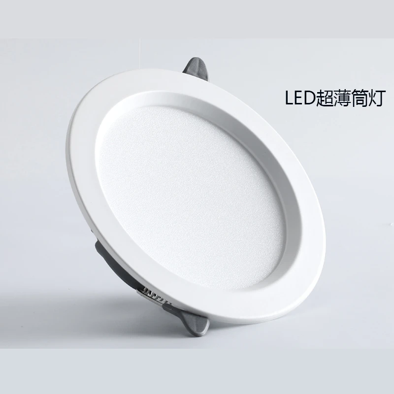 led筒灯嵌入式筒灯开孔75桶灯天花灯孔灯家装商用超薄金属筒灯