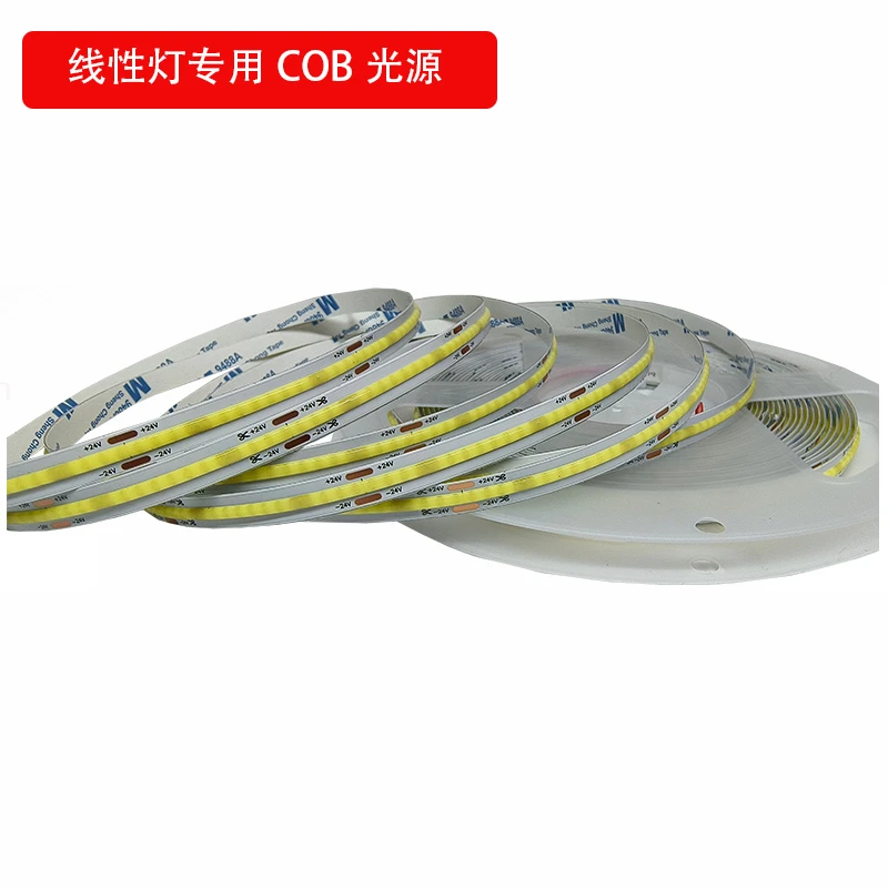 led贴片裸板低压灯带高压免驱动光源cob流水灯带线型灯专用光源