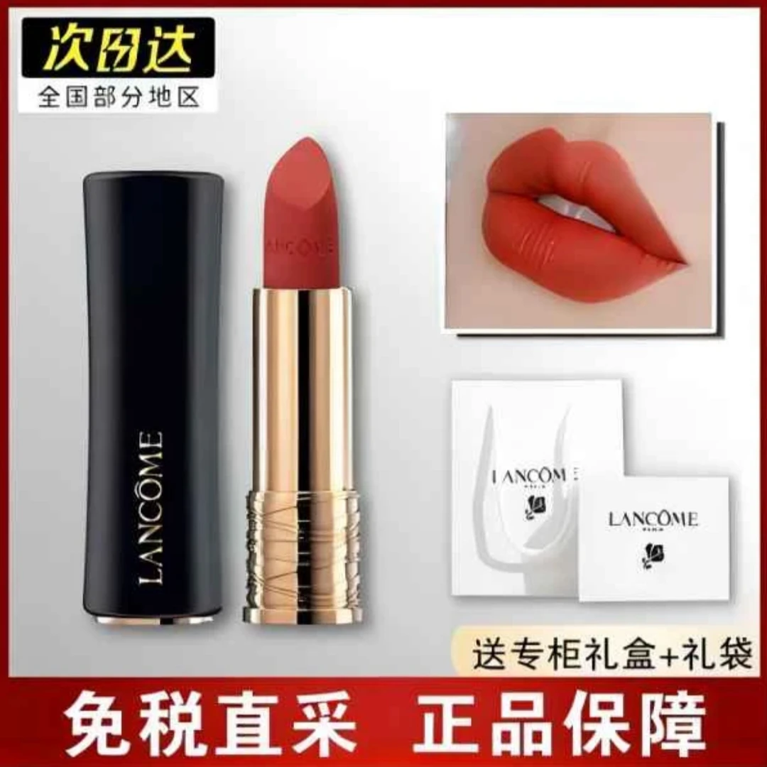 【现货】正品 兰蔻唇膏黑管小蛮腰