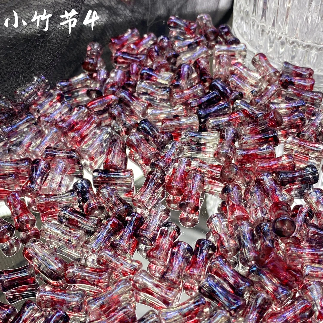 【八戒家】 竹节小蛮腰 新中式晕染镀彩手链散珠DIY琉璃材质配饰