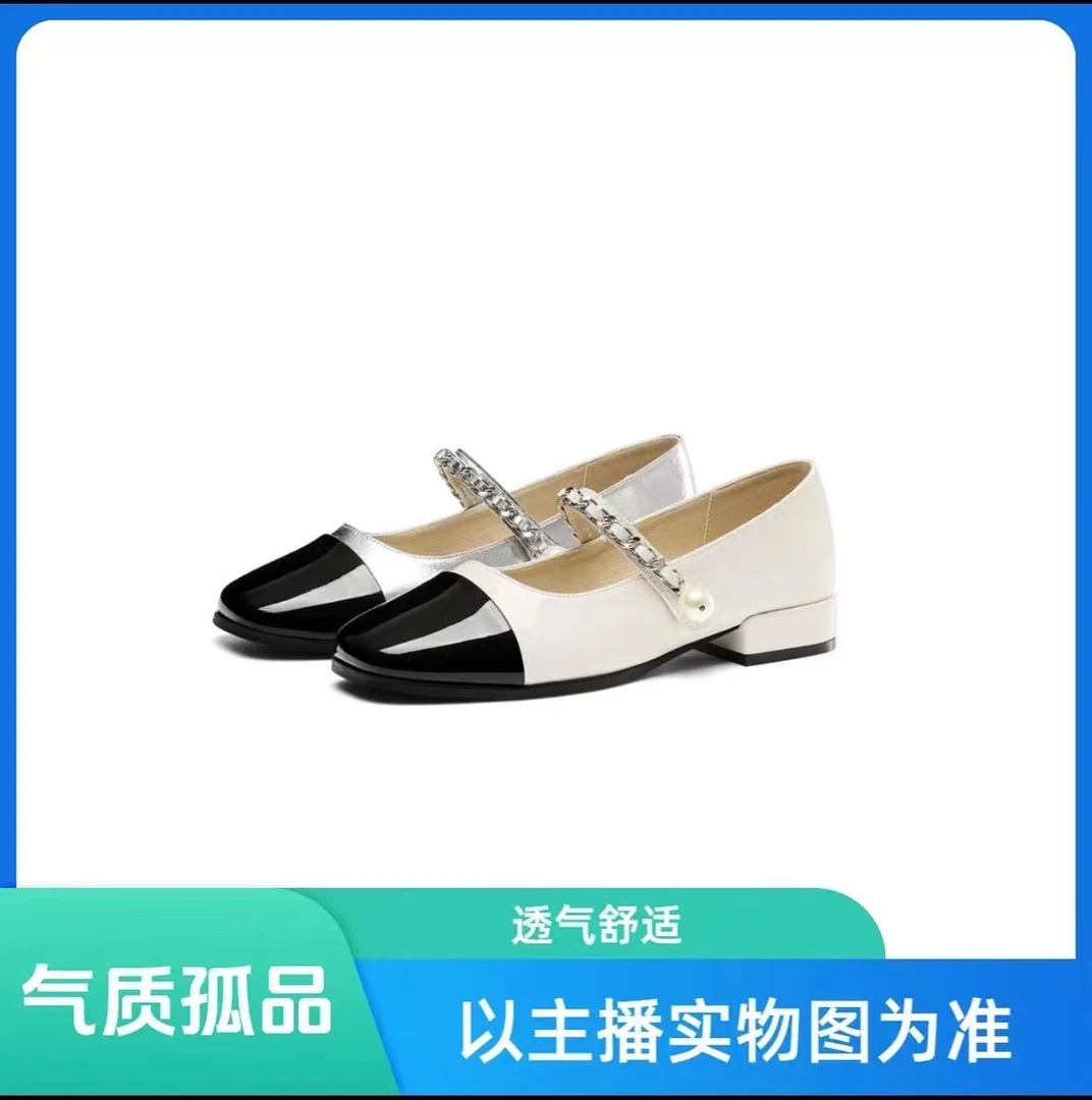 800-1000    时尚休闲百搭孤品断码捡漏女鞋  听取主播口令下单